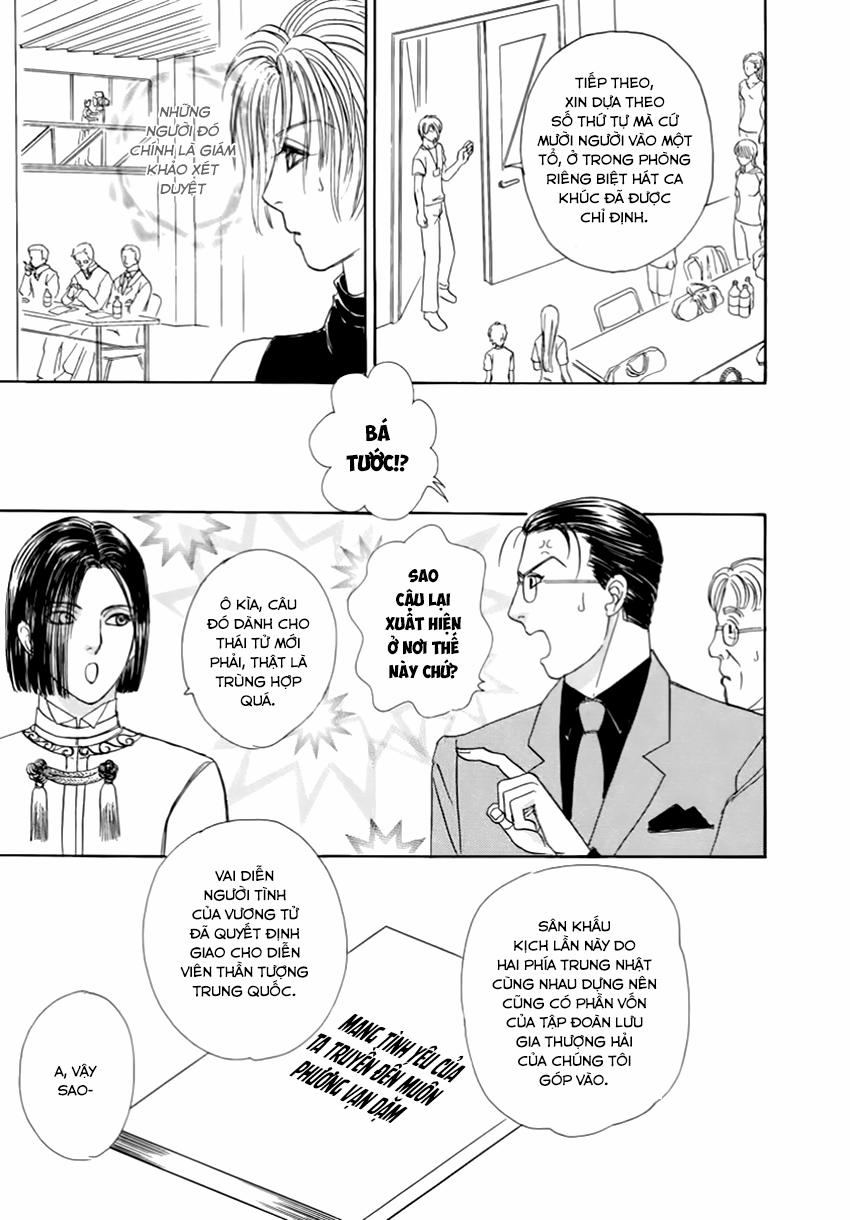 new pet shop of horror chapter 23 19