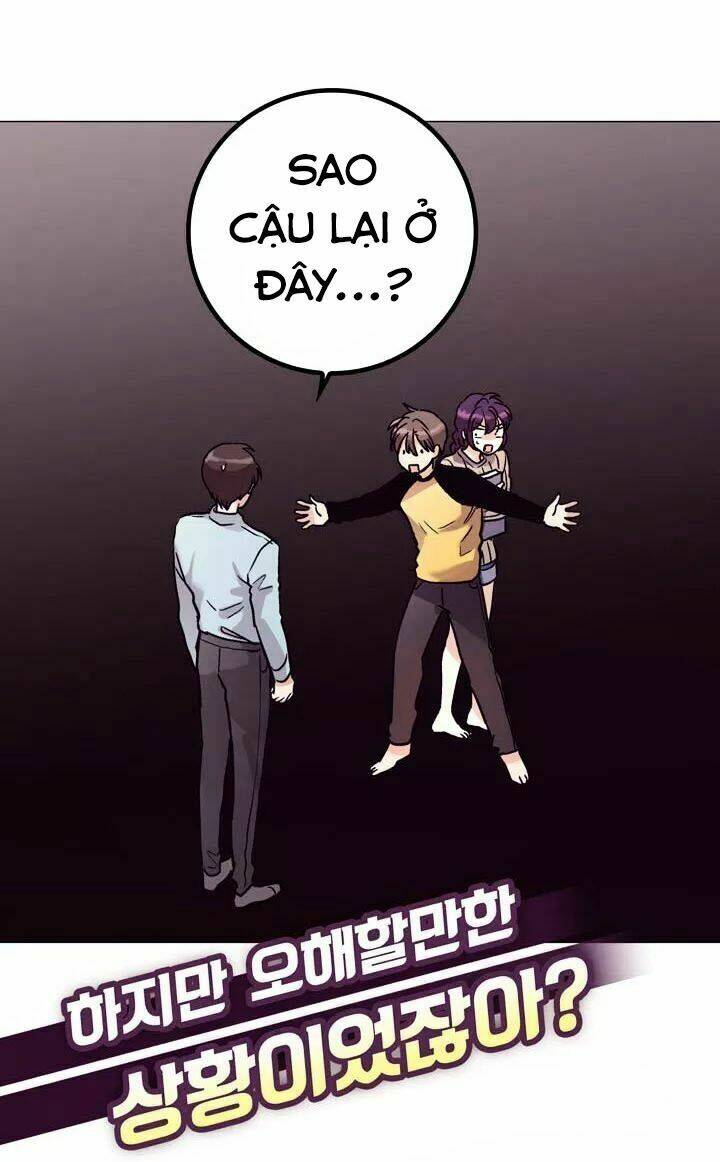 pride complex chapter 18.2 12