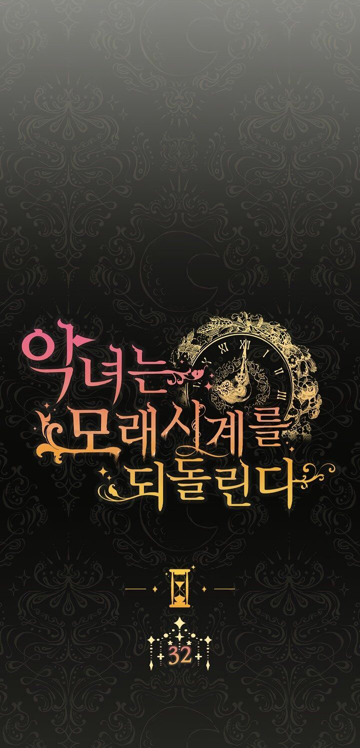 ác nữ đảo ngược đồng hồ cát chapter 32 6