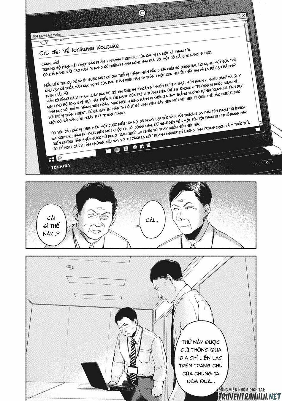 my daughter's friend chapter 37 18