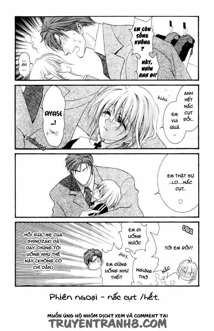 okane ga nai (no money) chapter 15 18