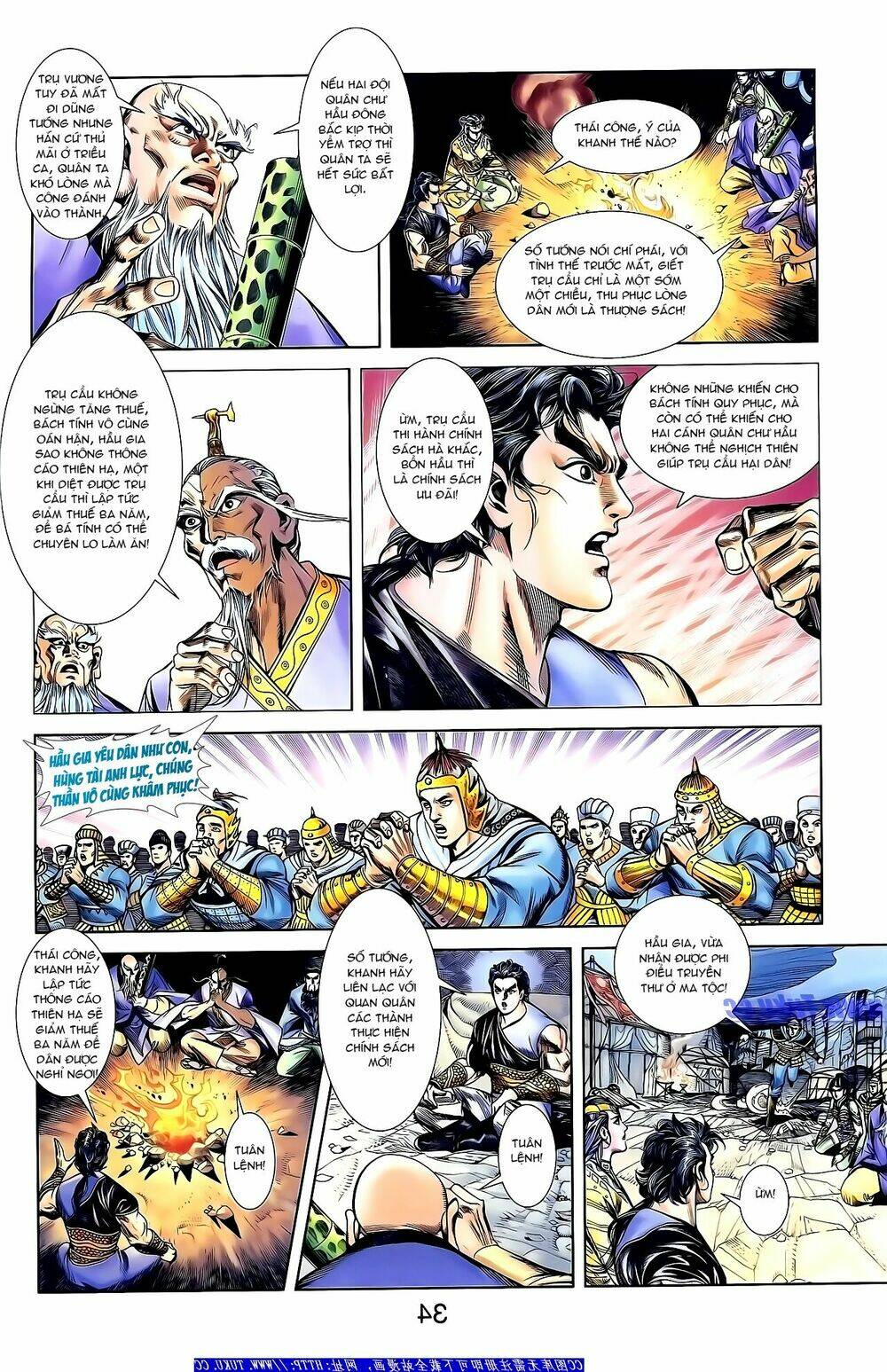 thiên tử truyền kỳ 1 - cơ phát khai chu bản chapter 159 20