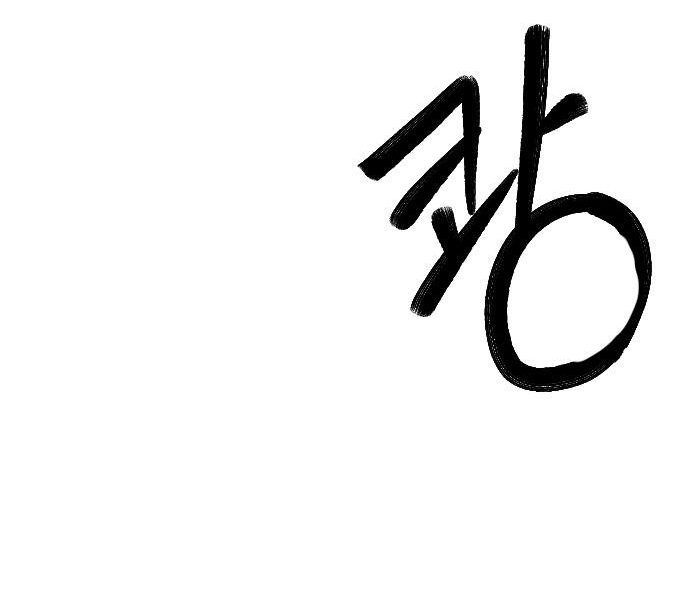 tôi sẽ thay đổi kết cục chapter 18.2 29