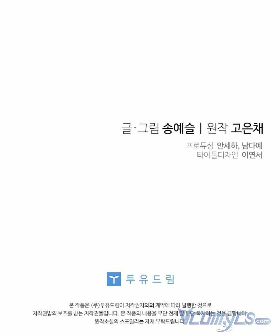 chồng yêu, em muốn đình công! chapter 32 64