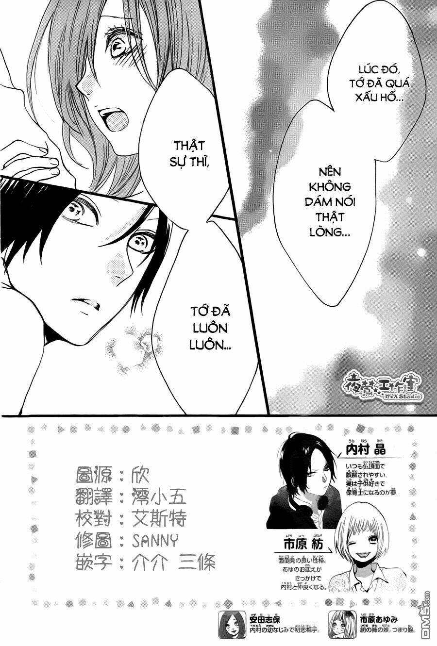 magnet na watashitachi chapter 6 3