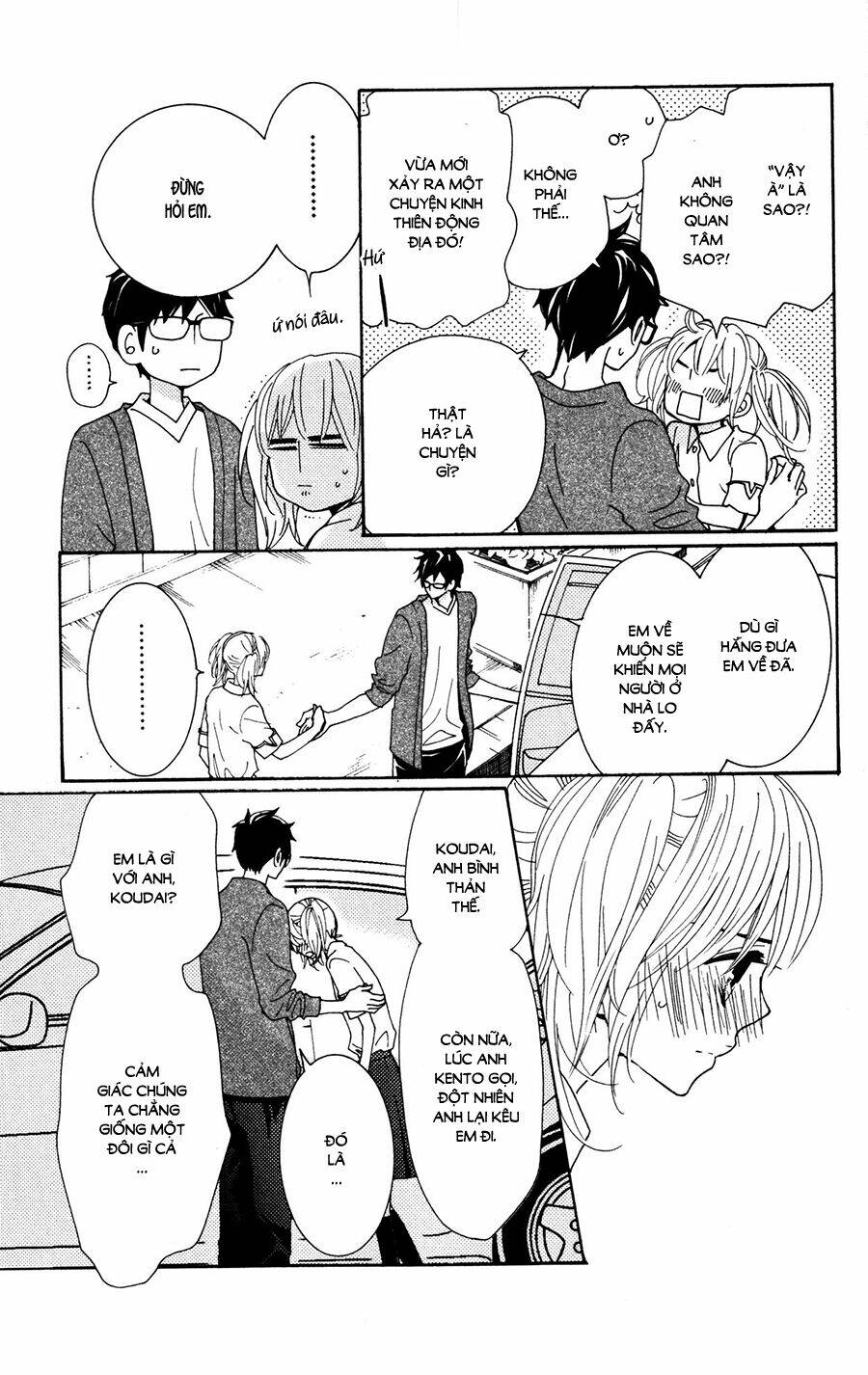 megami no libra chapter 13 8