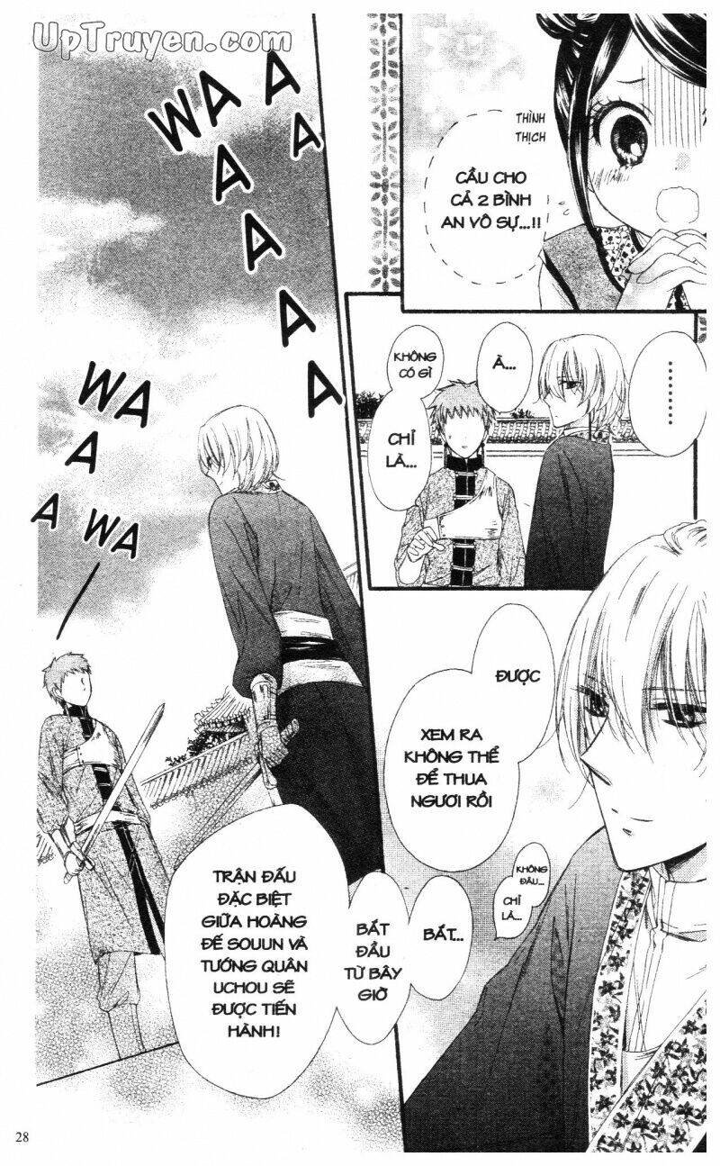 mikado no shihou chapter 21 28