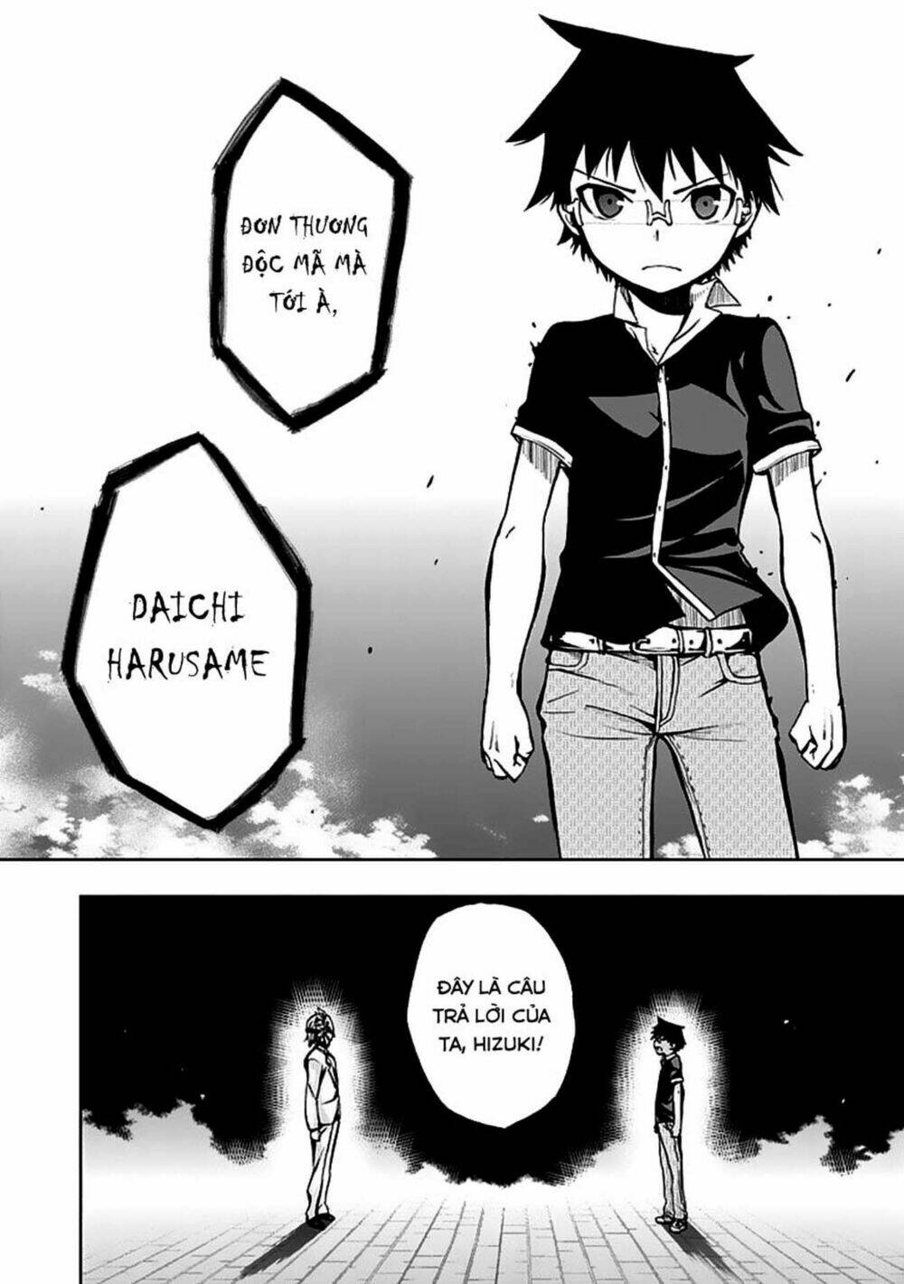 akarui sekai keikaku chapter 23 12