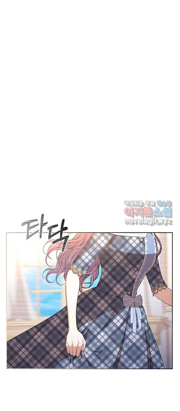 trở thành thư ký của bạo chúa chapter 68 61