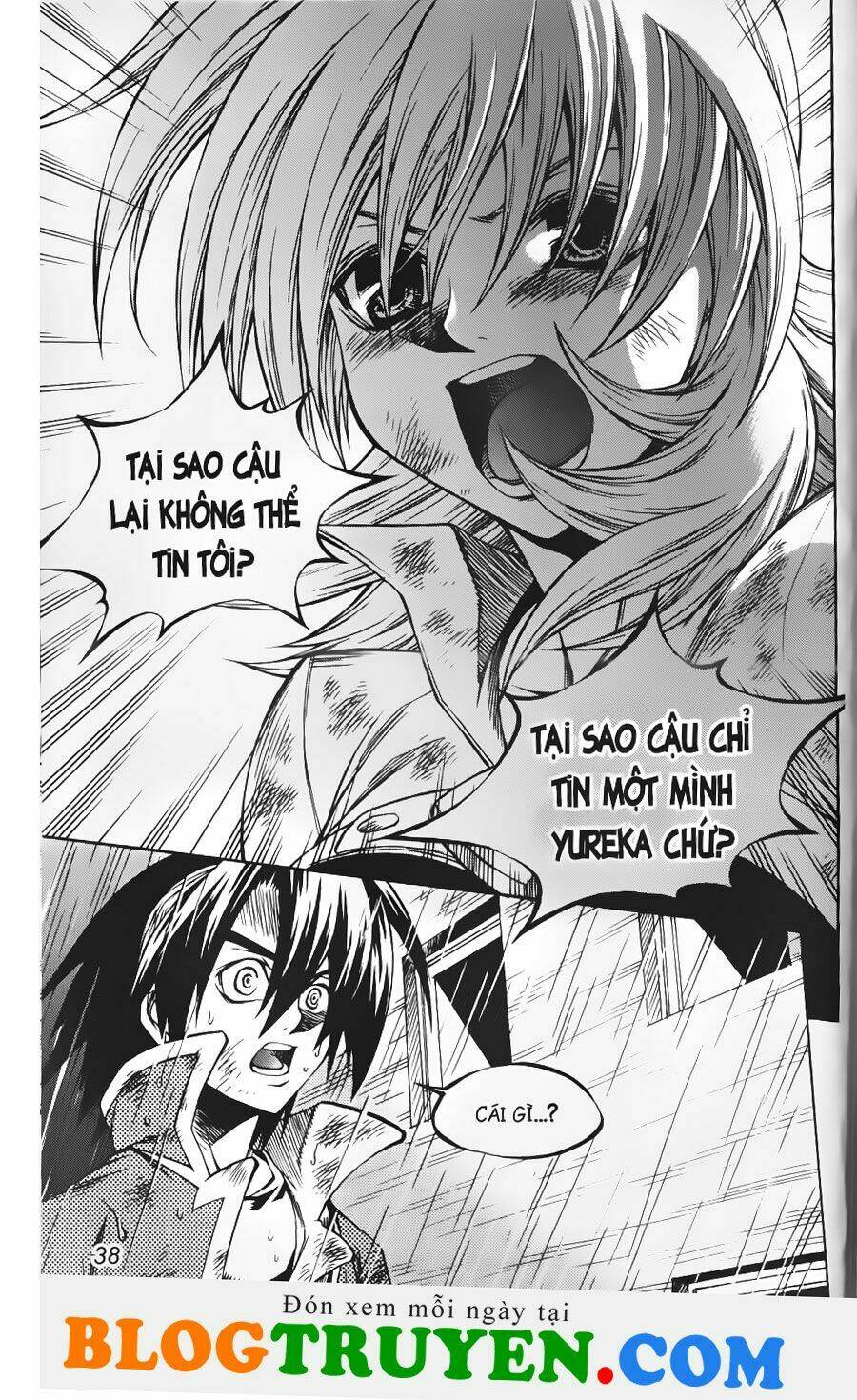 circumstances in my home's bathtub chapter 193 9