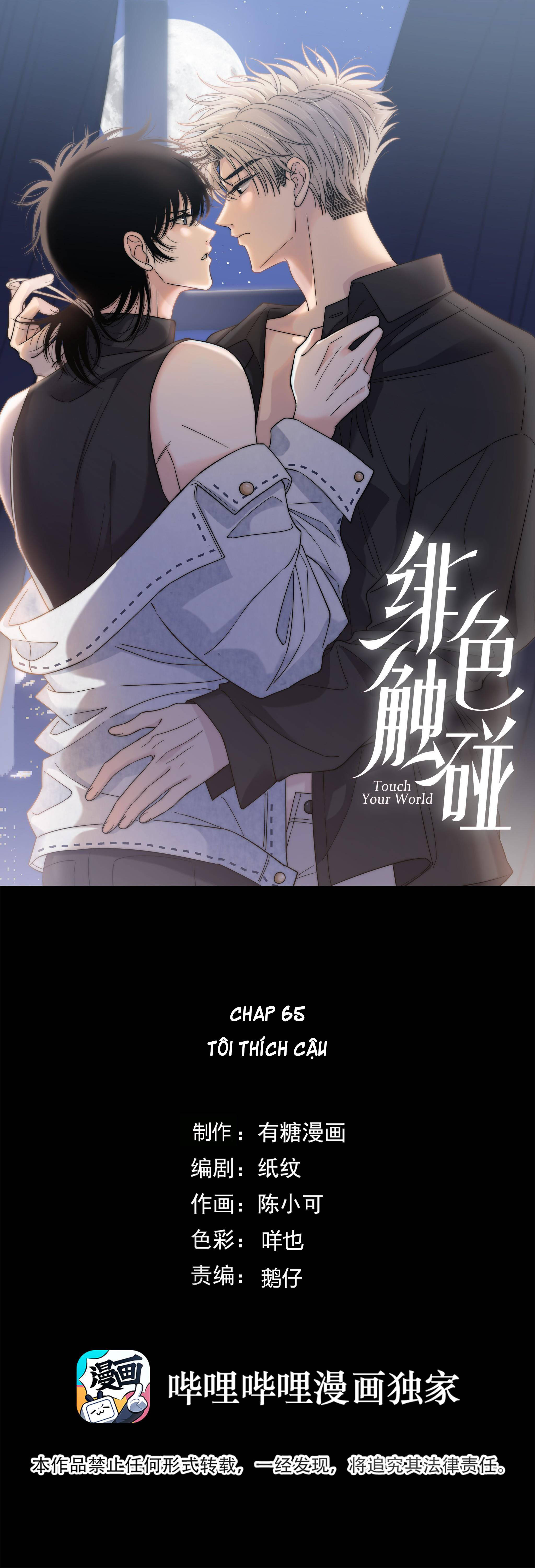 phi sắc va chạm chapter 65 1