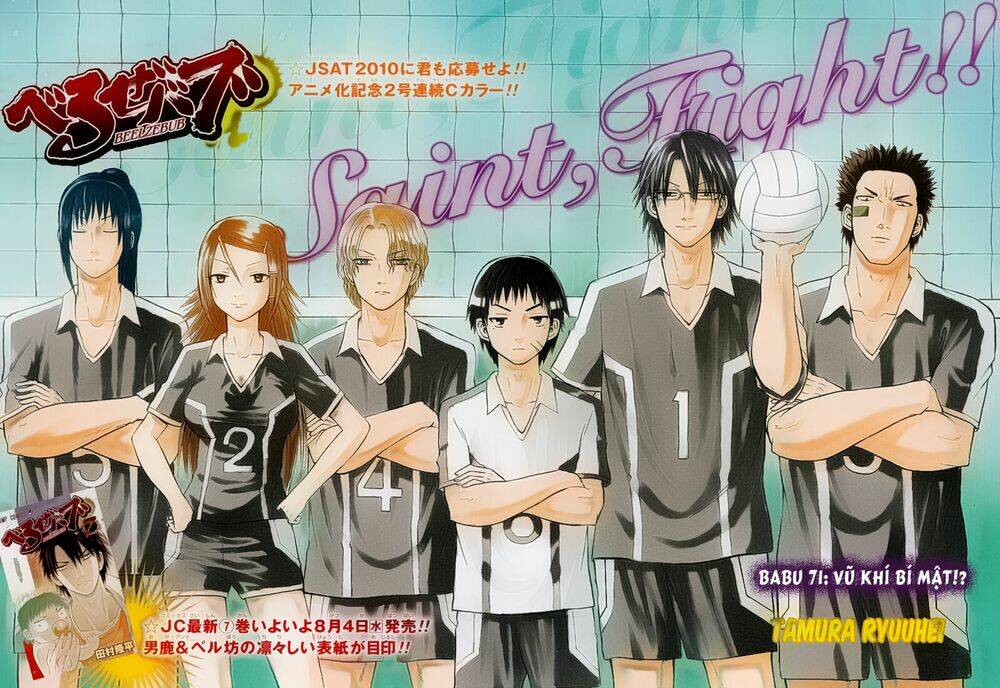 beelzebub - vua quỷ chapter 71 2