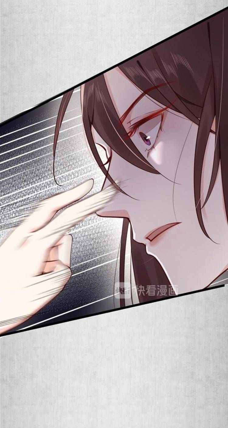 hoạn phi hoàn triều chapter 7 15