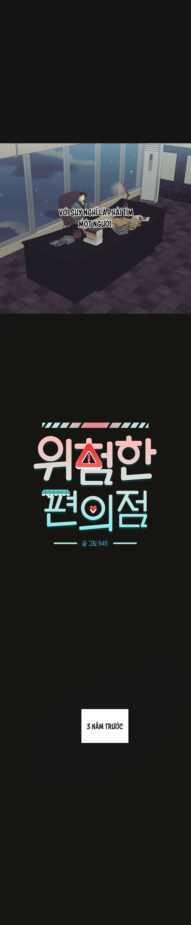 cửa hàng tiện lợi nguy hiểm chapter 73 3