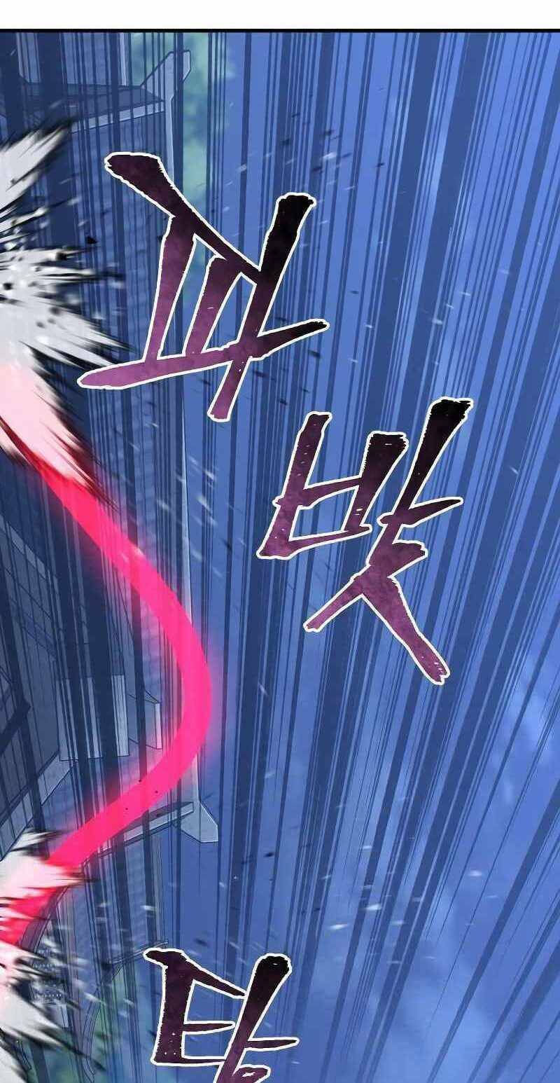 thiên ma phi thăng truyện chapter 54.5 9