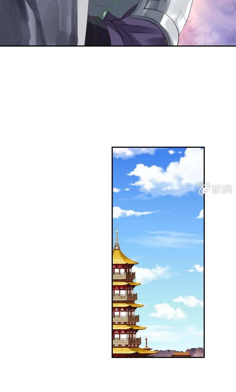 thần thương dị yêu lục chapter 3 28