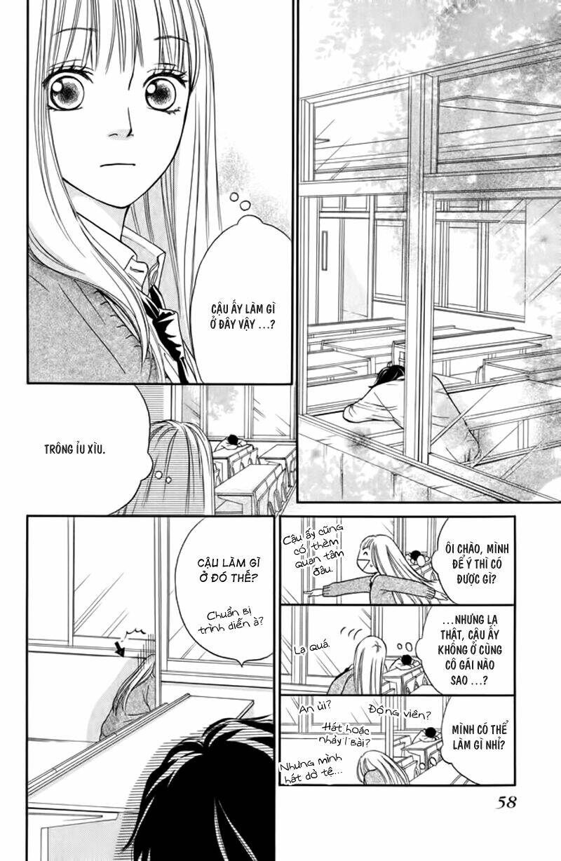 nakanmon! chapter 6 15