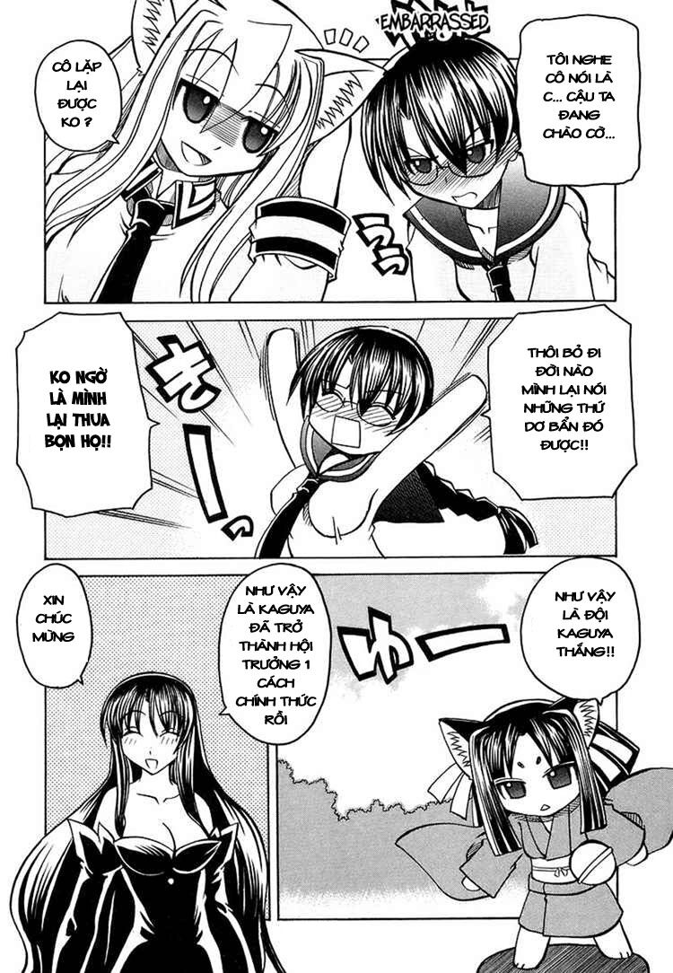 marugoto anjyu gakuen chapter 17 24