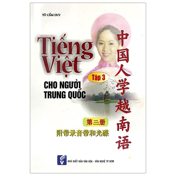 Tiếng Việt Cho Người Trung Quốc - Tập 3