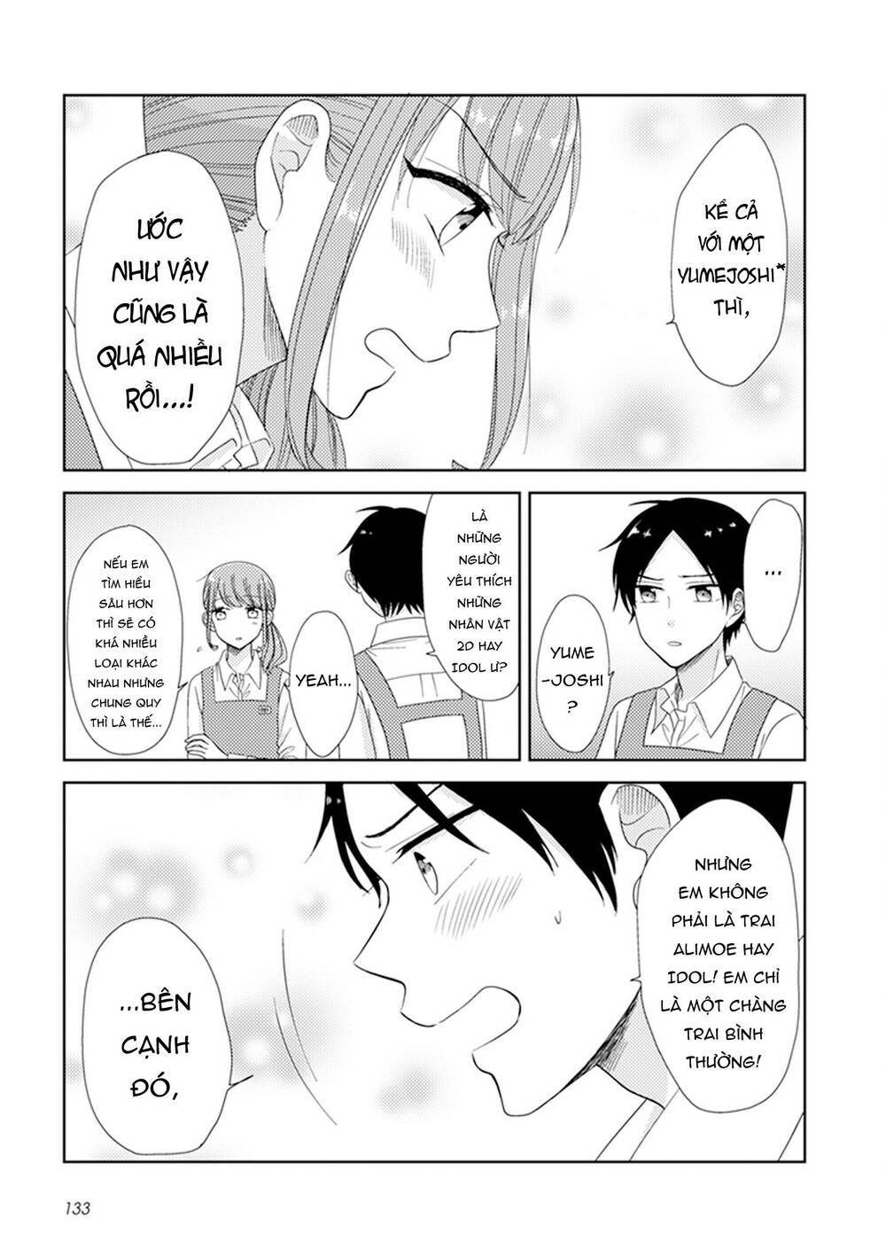 wotaku girl and high school boy chapter 33 10