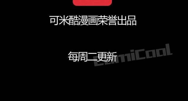 ác mộng kinh hoàng chapter 4 18