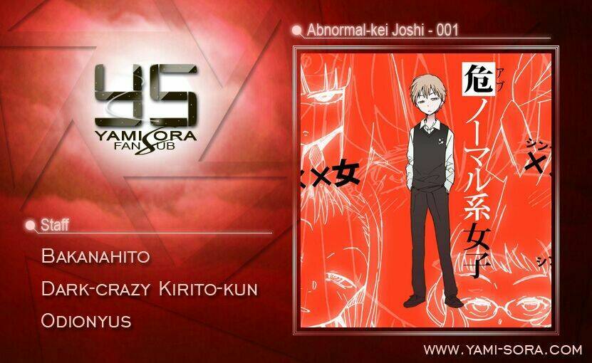 abnormal-kei joshi chapter 1 1