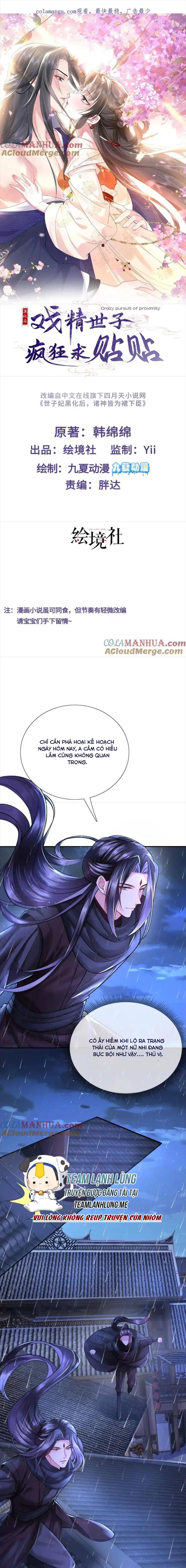 sau khi hắc hóa , hí tinh thế tử điên cuồng dính lấy ta chapter 30 1