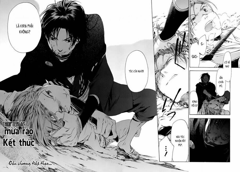 amagoi chapter 12 24