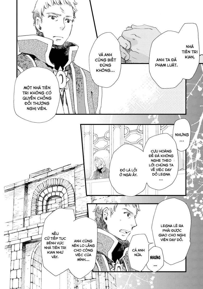 aruosumente chapter 27 21