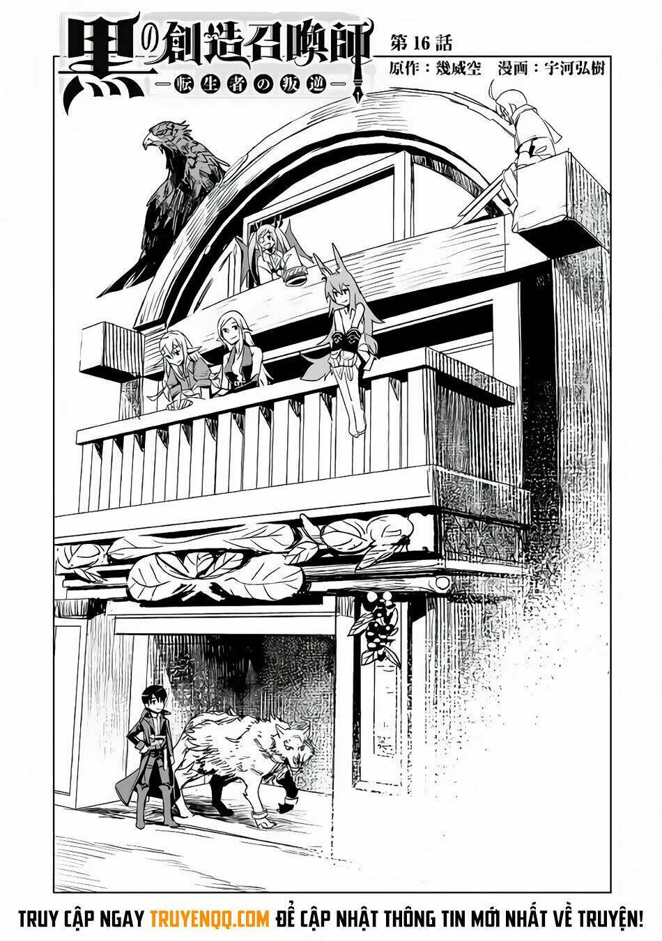 kuro no souzou shoukanshi - tenseisha no hangyaku chapter 16 6