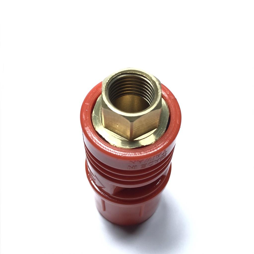 Béc rửa xe cao áp mỏ vịt ren 13mm đièu chỉnh mạnh nhẹ
