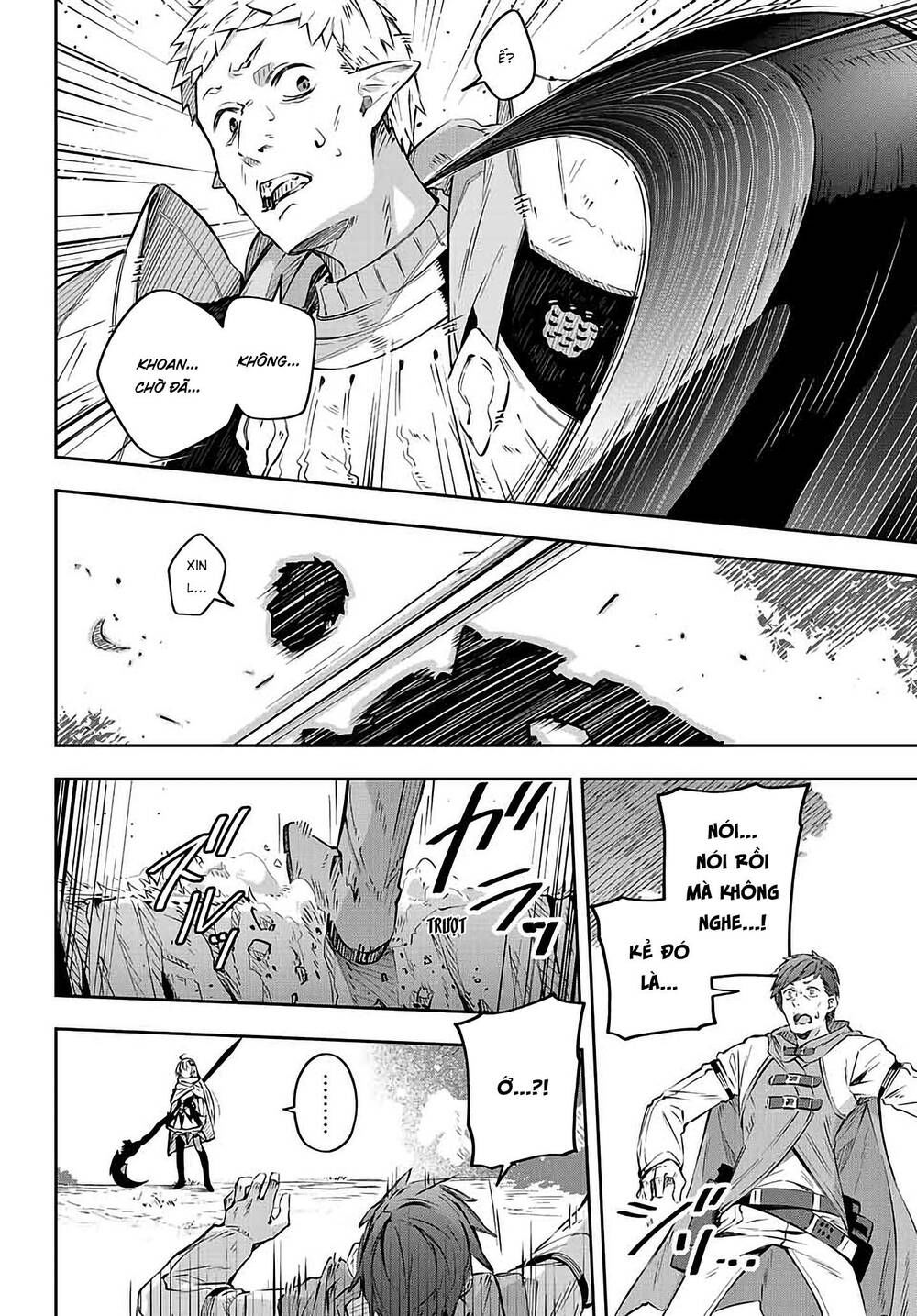 destiny unchain online chapter 1.1 4