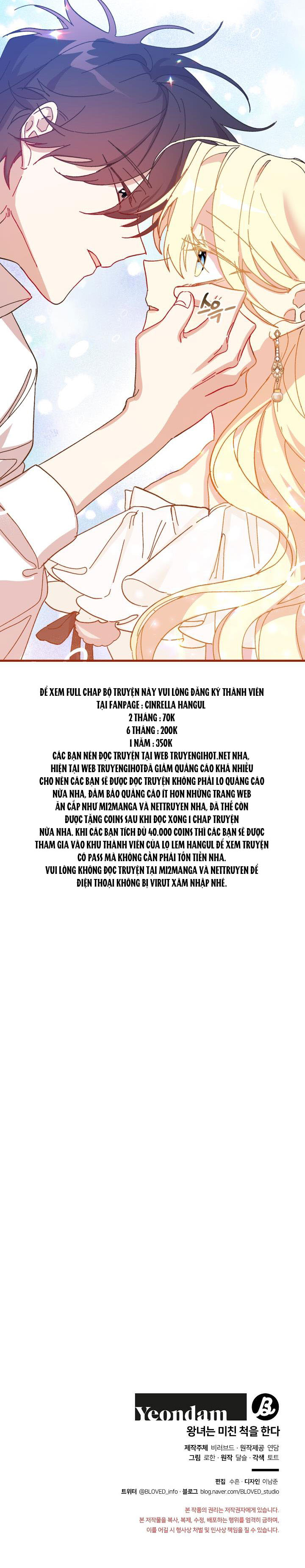 công chúa giả điên chapter 42.2 4