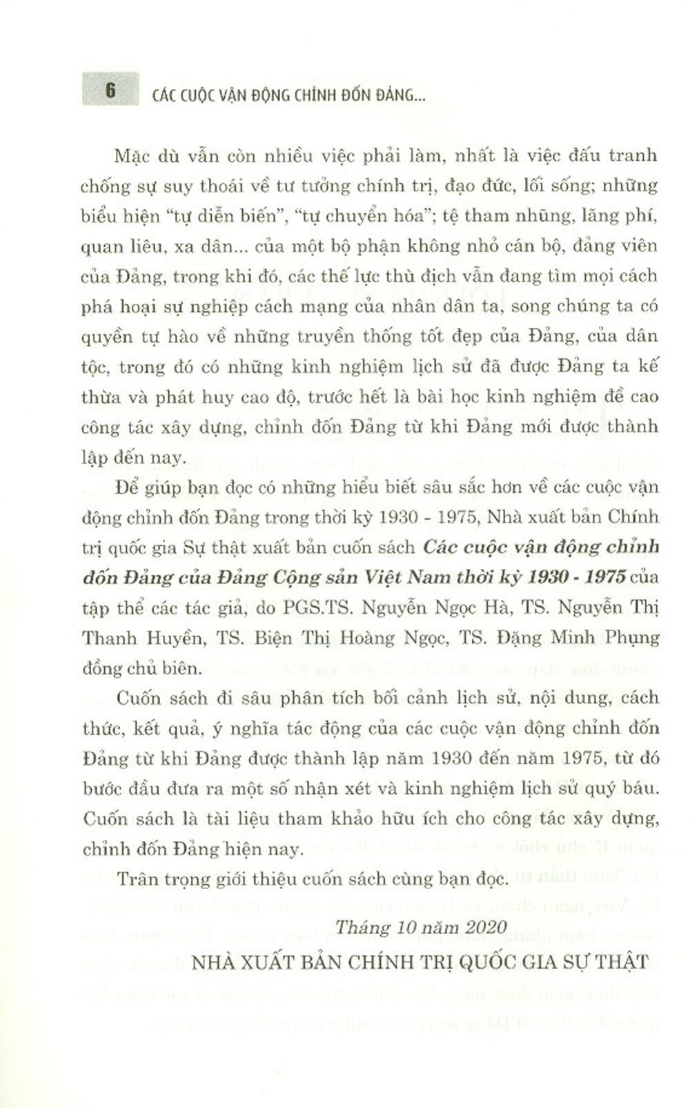 Các Cuộc Vận Động Chỉnh Đốn Đảng Của Đảng Cộng Sản Việt Nam Thời Kỳ 1930 - 1975