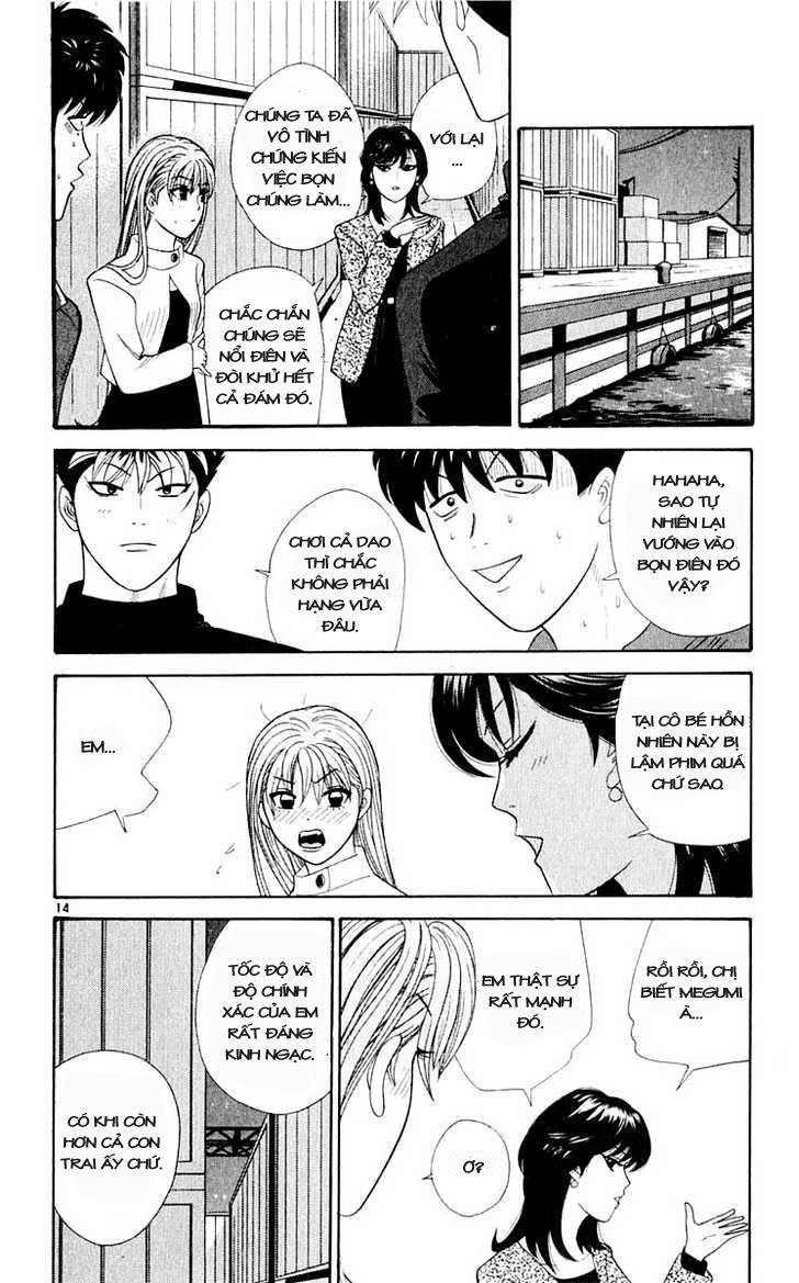 tenshi na konamaiki chapter 37 15