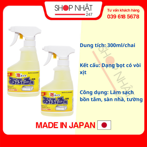 Combo Chai xịt tẩy rửa nhà tắm dạng bọt 300ml nội địa Nhật Bản