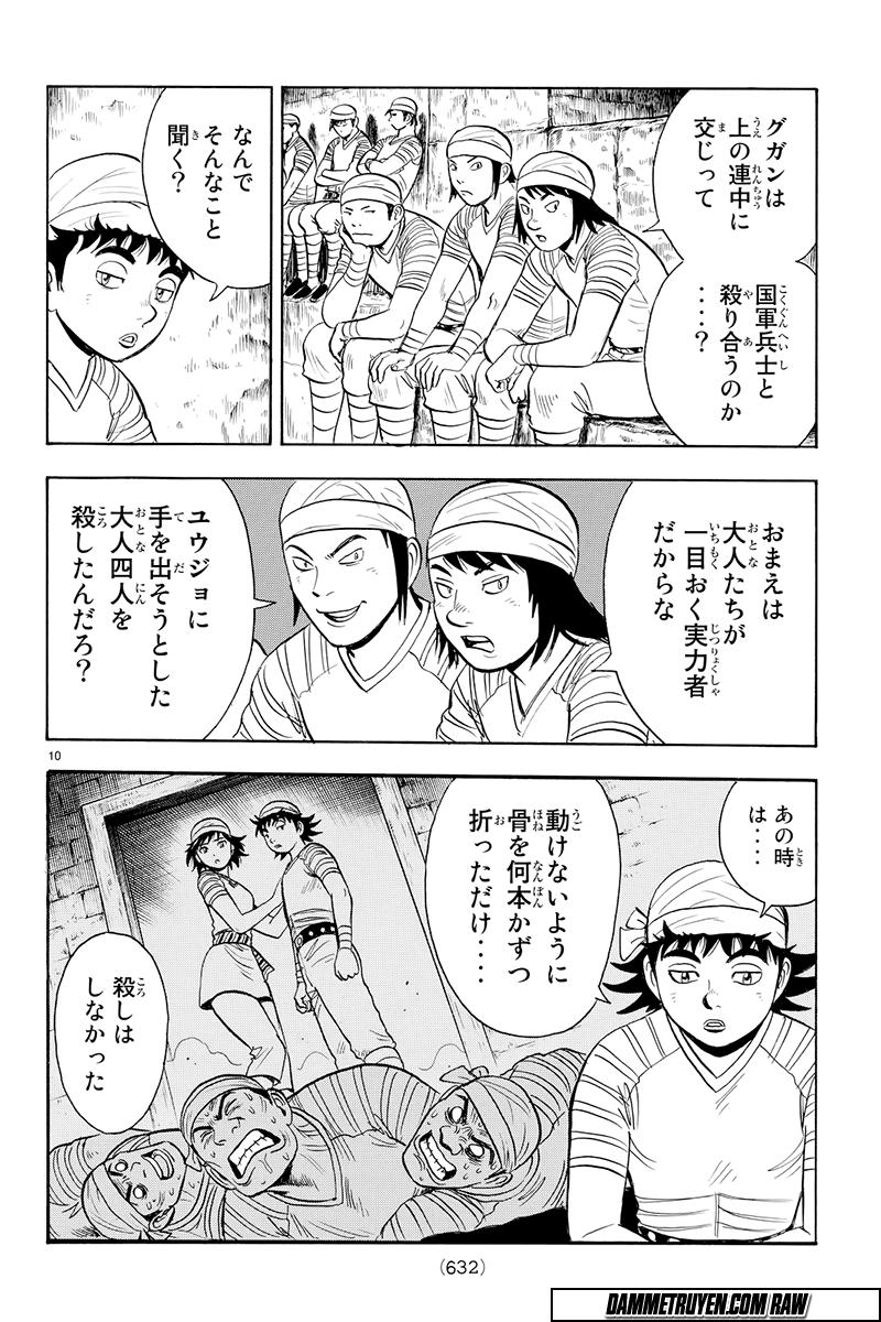 hoàng phi hồng phần 4 chapter 117 10