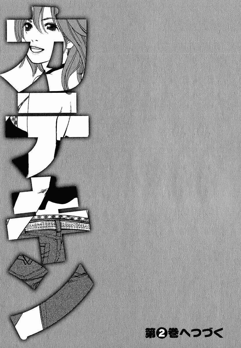 katekin chapter 9 22