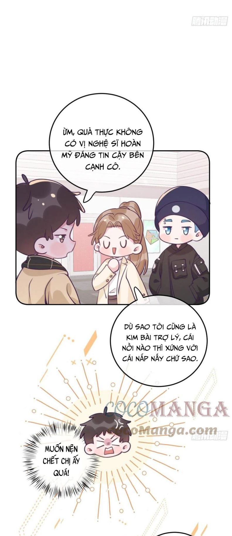 Cho Em Cắn Một Miếng Đi Mà, Xin Anh Đó! chapter 41