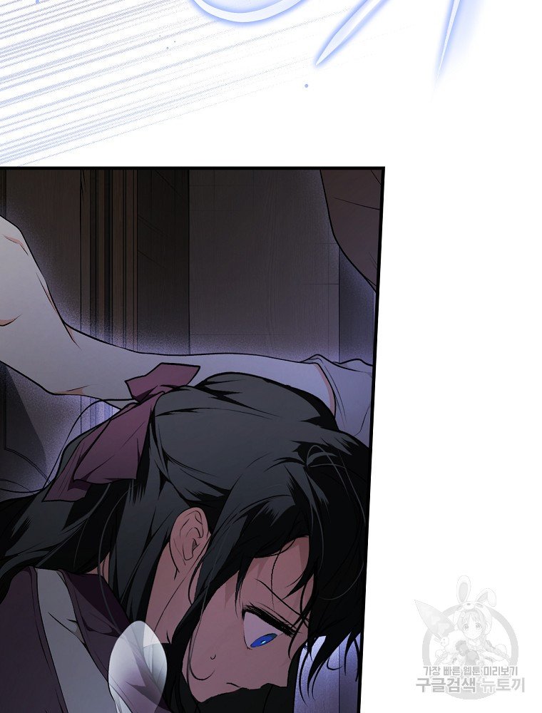 quý cô bí ẩn - secret lady chapter 50 34