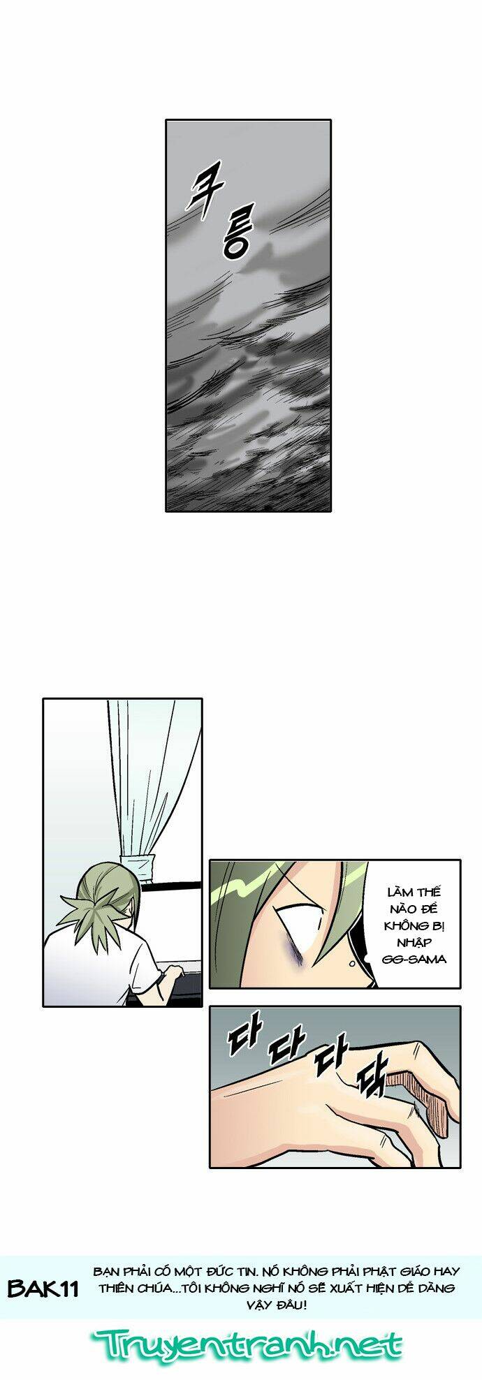 the language of god chapter 1 45