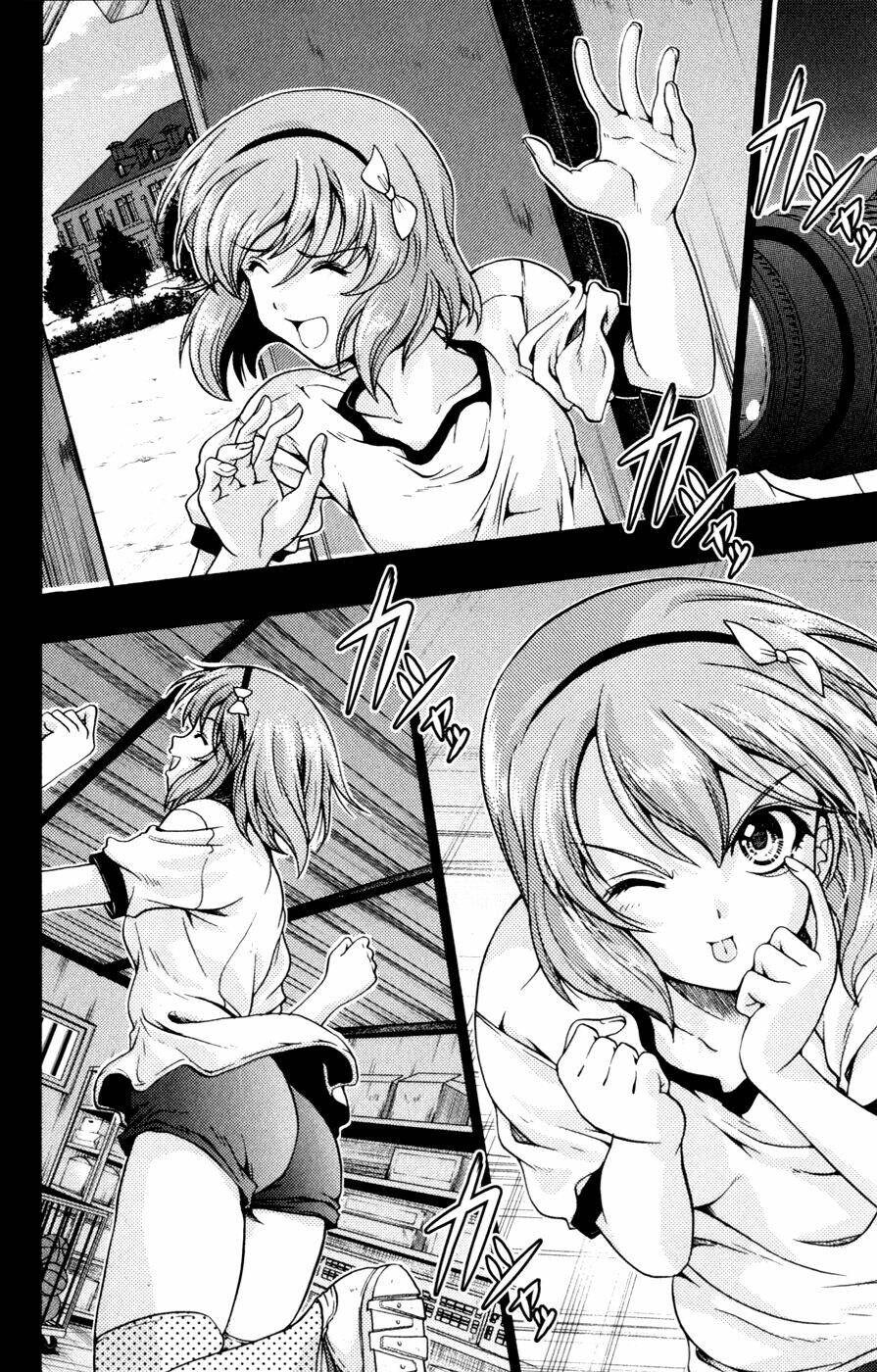 kimiiro focus-new chapter 3 42