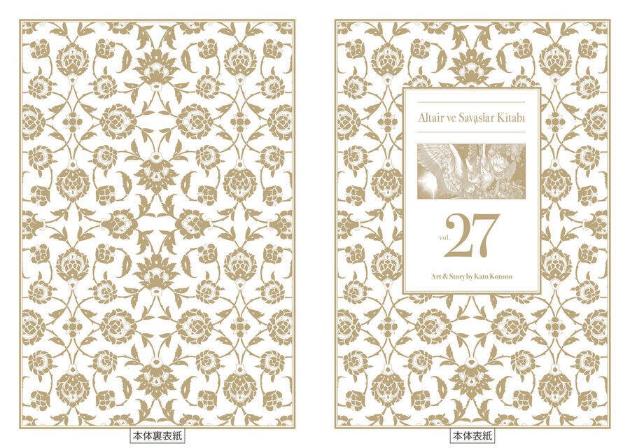 biên sử của cuộc chiến chapter 160 32