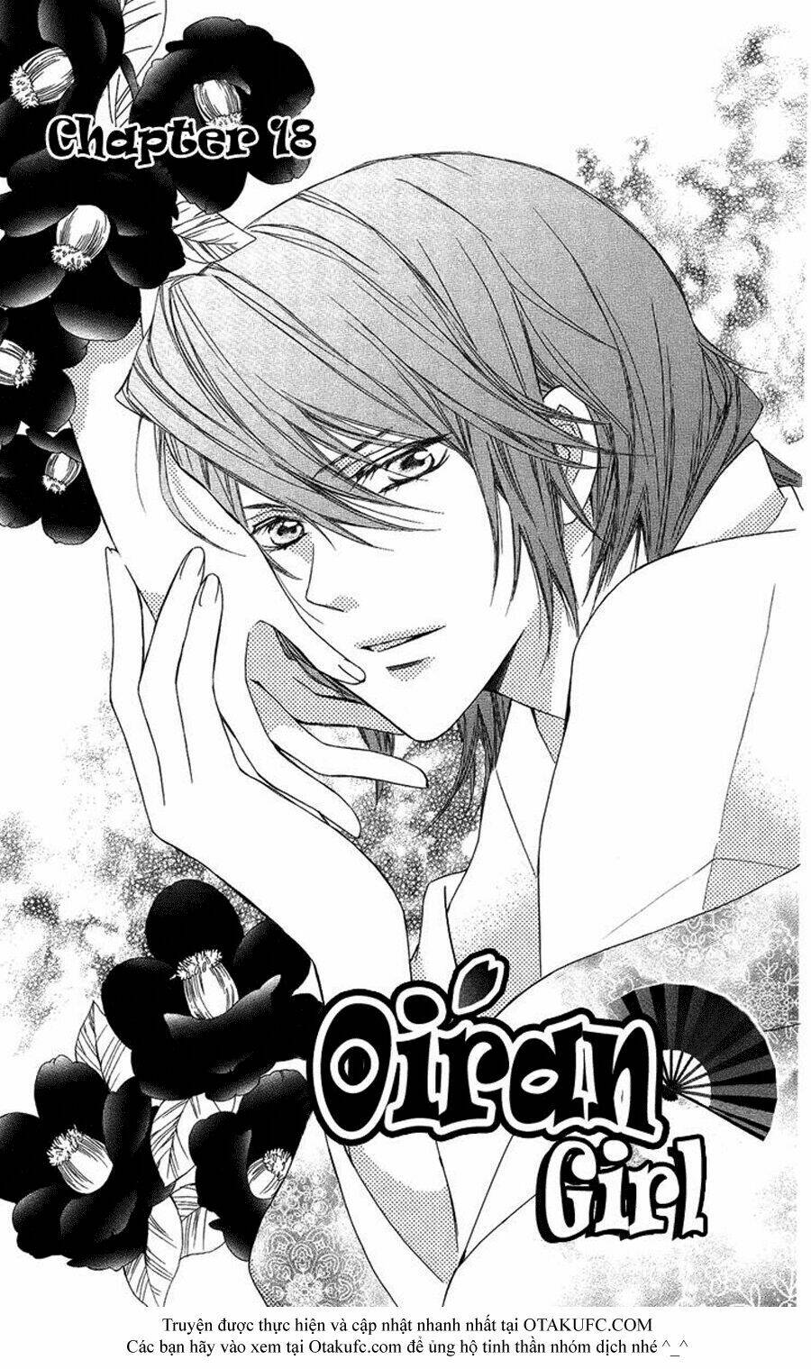 oiran girl chapter 18 1