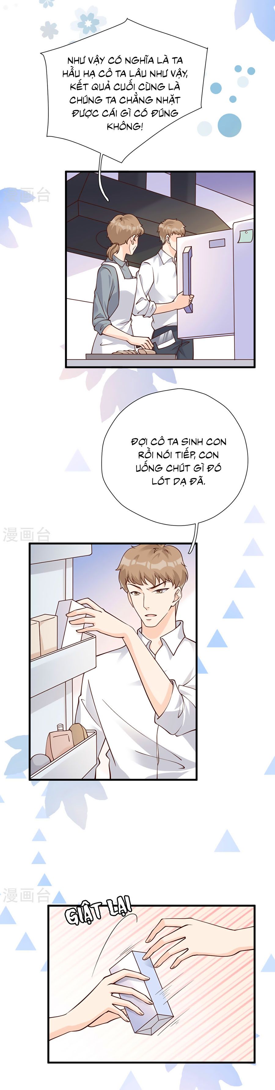 take me out chapter 51 2