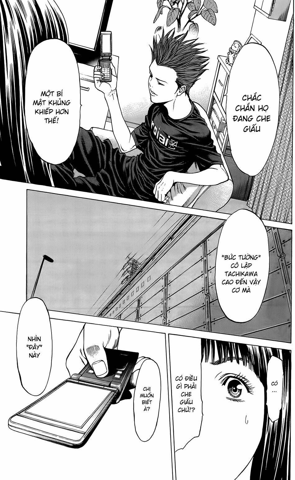 hakaijuu chapter 16 35