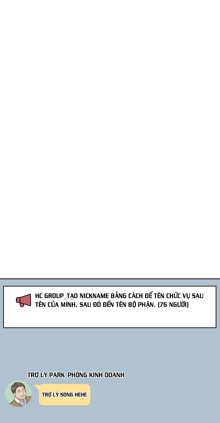 [18+] công tư phân minh chapter 38 1