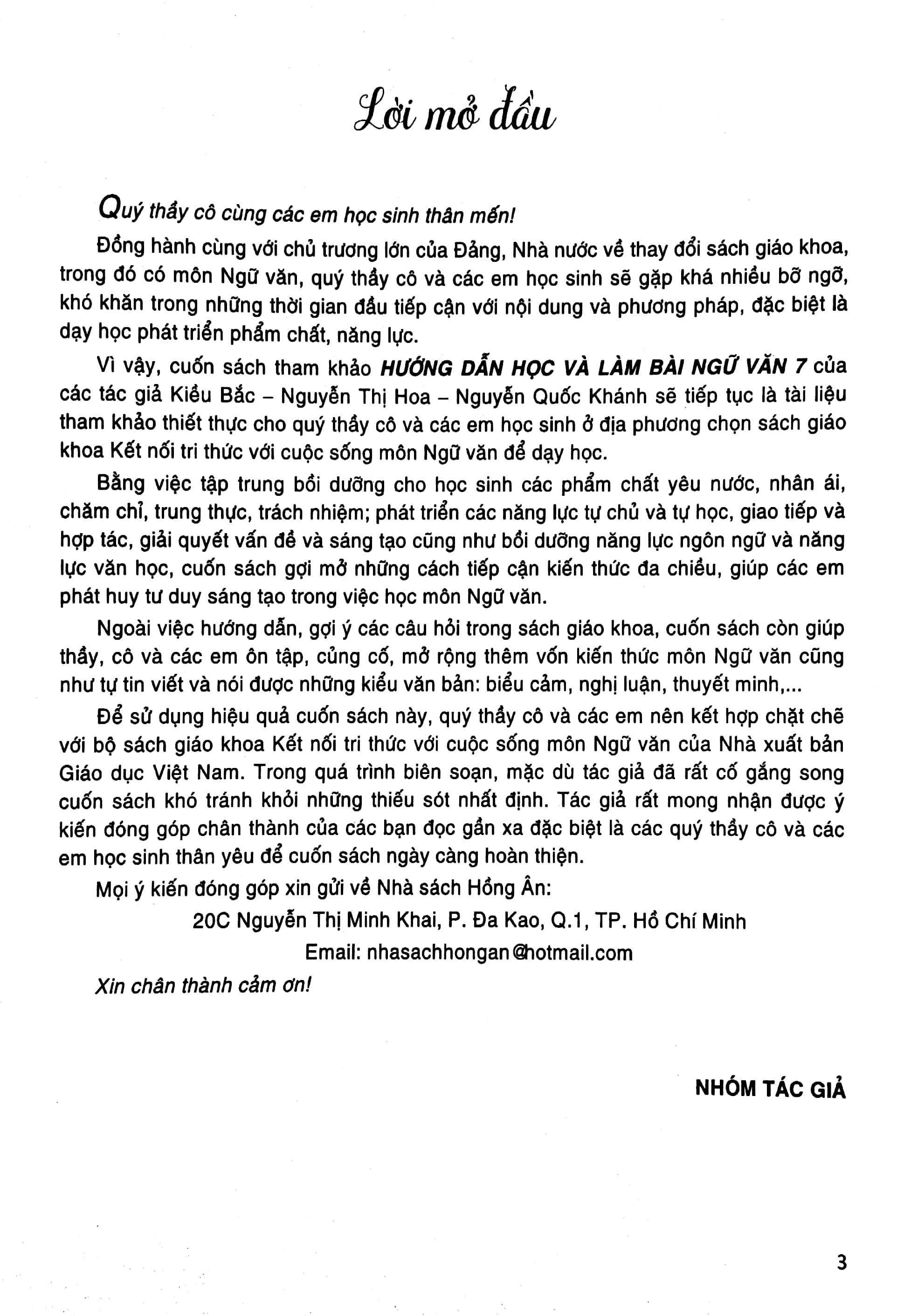 Hướng Dẫn Học Và Làm Bài Ngữ Văn 7 - Tập 2