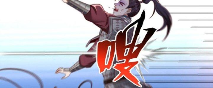 đại tần, ta là con tần thủy hoàng, giết địch thành thần chapter 35 111