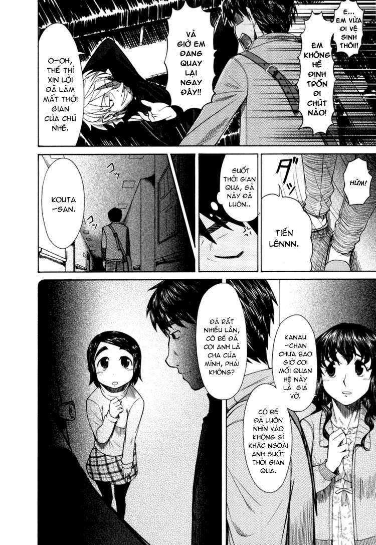 otaku no musume-san chapter 17 10